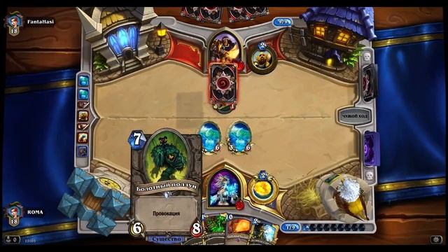 RomaPlayGames - Hearthstone игра на рейтинг №1 смотреть онлайн
