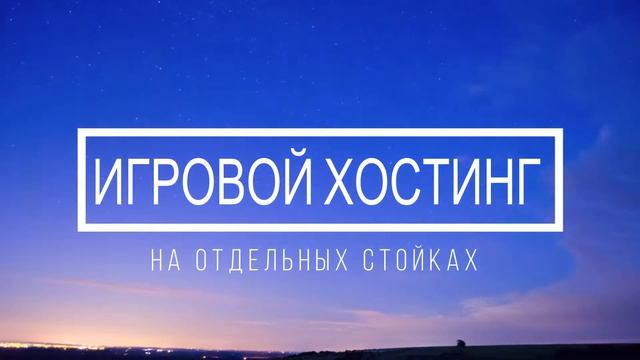 SpeedVDS.ru - Мощные и быстрые VDS сервера смотреть онлайн