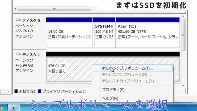 【無料】HDDからＳＳＤへ乗り換える最安で簡単な方法【無料ディスククローン】 HDDからSSDへ交換&手順 смотреть онлайн