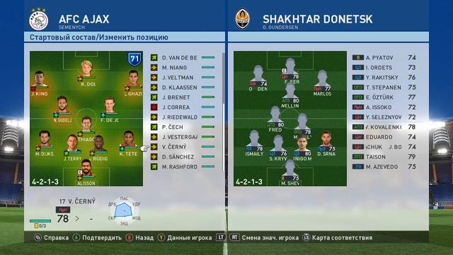 PES2017 Карьера за Аякс ⚽#18 Пройдем ли Шахтер???? смотреть онлайн
