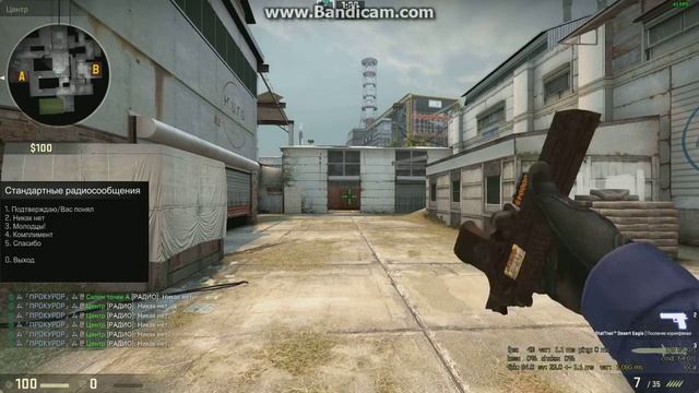 CSGO negative voice line 1 смотреть онлайн