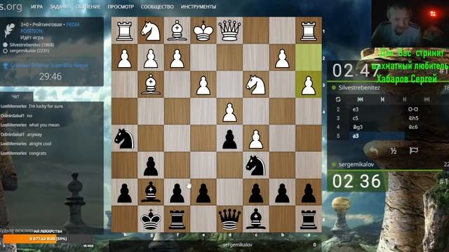 chess and stronghold kingdoms смотреть онлайн
