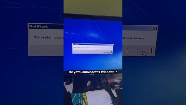 Не устанавливается Windows 7 - проблема с драйверами смотреть онлайн