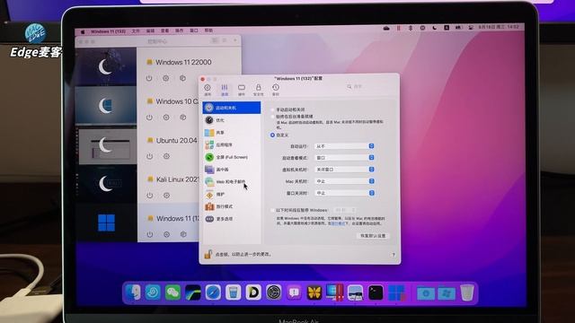 『Edge麦客』 【Parallels Desktop】2021年PD17实用技巧 смотреть онлайн