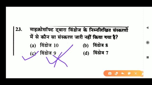 DELHI POLICE CONSTABLE COMPUTER QUESTION|DELHI POLICE HEAD CONSTABLE COMPUTER CLASS PREVIOUS PAPER смотреть онлайн