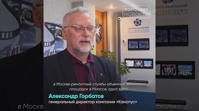 Уральские инженеры разрабатывают электромобиль смотреть онлайн