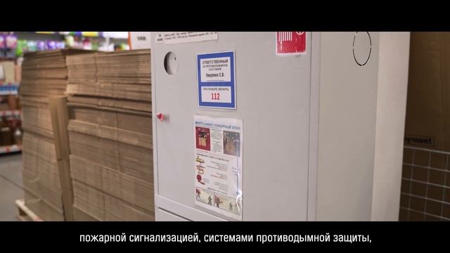 О пожарной безопасности смотреть онлайн