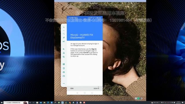 2023最新HarmonyOS鸿蒙3.0/4.0安装谷歌GMS框架教程，适用mate50 Mate30 40 X2 Mate60pro/nova5 6 7 8 9 10系列 P40 P50系列安装.