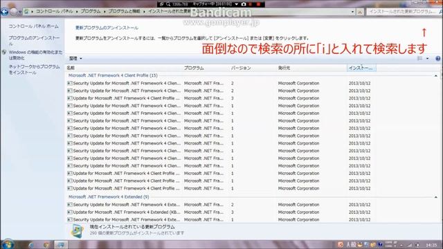 windows7版　IE11(Internet Explorer11)のダウングレード方法 смотреть онлайн