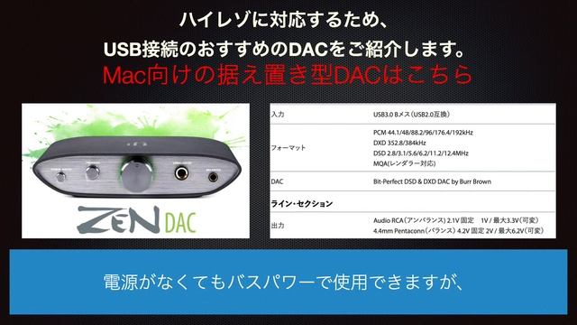 Apple Musicのロスレスを楽しむために準備した私の環境をご紹介します。AppleやSONYのお話第３回。（修正追加版） смотреть онлайн