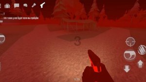 как пройти обсервера горе бокс