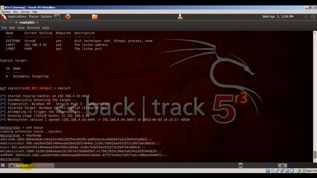 Pass the Hash attack смотреть онлайн