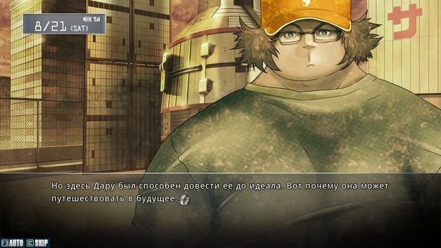 Врата Штейна (Steins;Gate) #68 - Зов других линий! (Прохождение на русском) смотреть онлайн