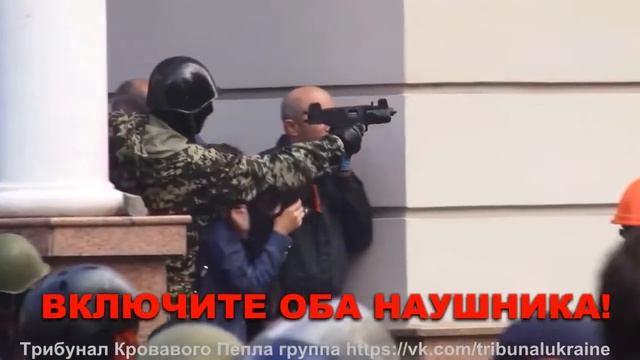 Одесса 2 мая ХУЦПА 'ФУЧЕДЖИ' смотреть онлайн