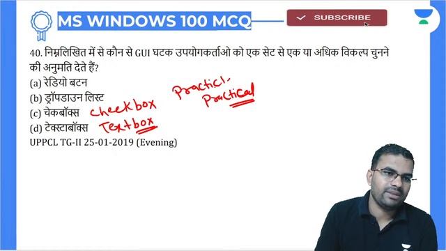 Computer MS Windows MCQ | Top 100 MCQs | JSSC CGL/Clerk 2023 | Dipesh Kumar смотреть онлайн