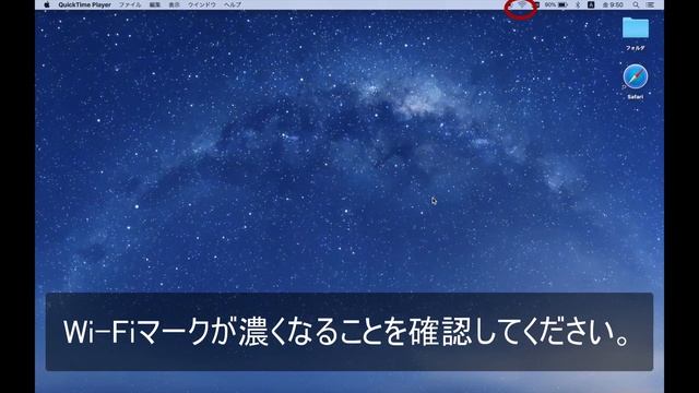 NTT東日本「MacOSのWi-Fi接続設定」 смотреть онлайн