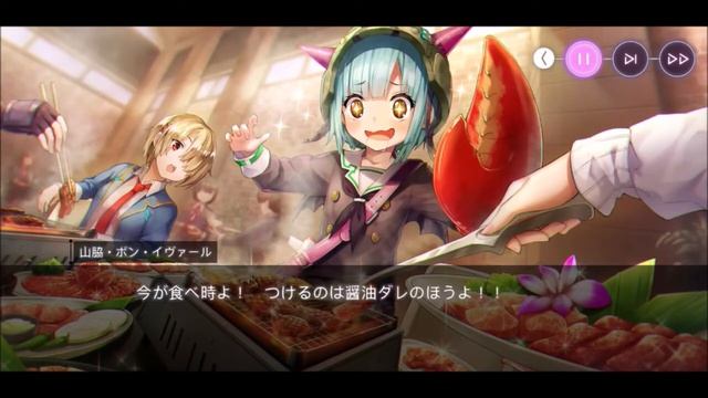 [ENG SUB] Heaven Burns Red Chapter 2 Day 7 смотреть онлайн