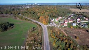 Калининградская область, пос. Голубево