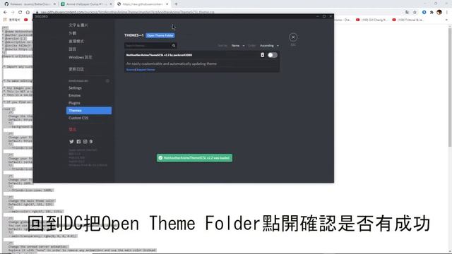 【Discord】（ How to change your own discord background ）教你/妳如何把自己喜歡的圖片加入在Discord的背景!! смотреть онлайн