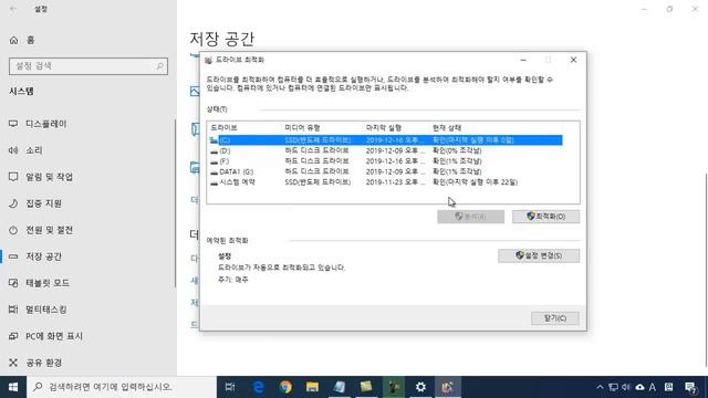 컴퓨터 꼭 알아야하는 필수 10가지 기능 사용법 배우기 PC Tip смотреть онлайн