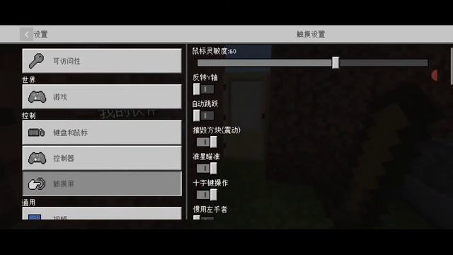 Minecraft Chinese version me how to use options in Hindi||beyhadh gaming||show coordinate on смотреть онлайн