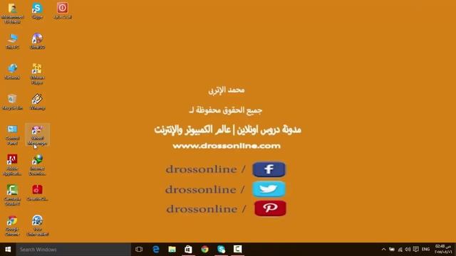 كيفية حذف التطبيقات المثبتة من Store او المتجر فى ويندوز 10 смотреть онлайн