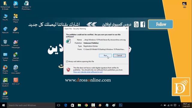 طريقة استعادة Windows Photo Viewer لويندوز 10 بدلا من عارض الصور الحالى смотреть онлайн
