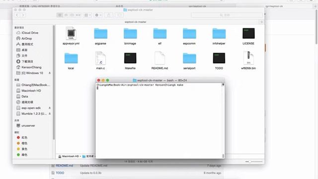 【WF8266R 教學課程】Mac Linux 平台 Firmware 更新 ESP8266 ESP12E смотреть онлайн