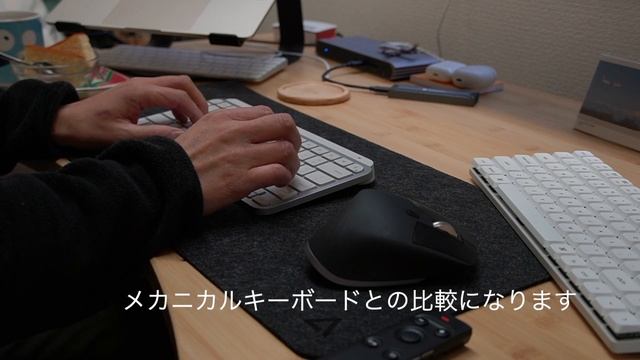 【コンパクトメカニカルを超えるか？】MX Keys mini for Macレビュー смотреть онлайн