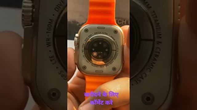 Apple watch a9 ultra #apple #Applewatcha9ultra #apple #applewatch #clonewatchesincheapprice #apple смотреть онлайн