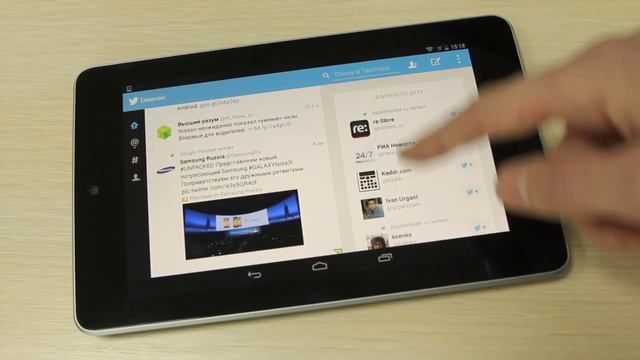 Twitter для Android-планшетов. Первый взгляд AndroidInsider.ru смотреть онлайн
