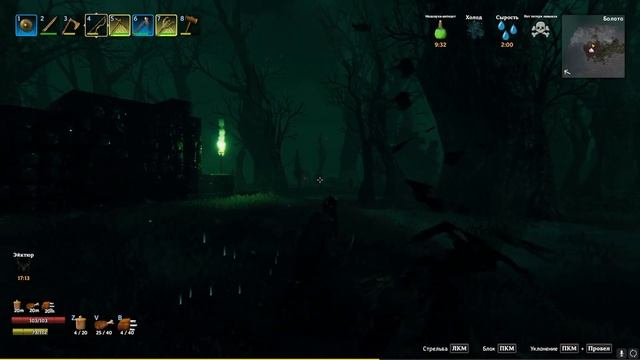 НАШЛИ БОЛОТО!!! НО КАКОЙ ЦЕНОЙ.... | Valheim #6 смотреть онлайн