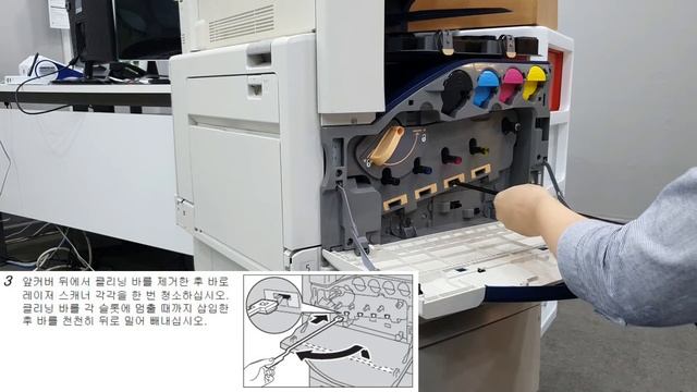 제록스 복합기 DC-IV 2260/2263/2265 레이저 스캐너 클리닝 따라하기 смотреть онлайн