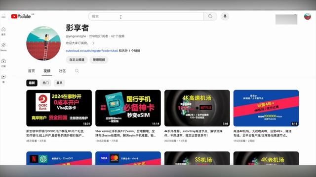 4k机场翻墙,朝鲜,德国高速节点,流媒体,chatgpt解锁,不限时不限设备不限速率！ смотреть онлайн