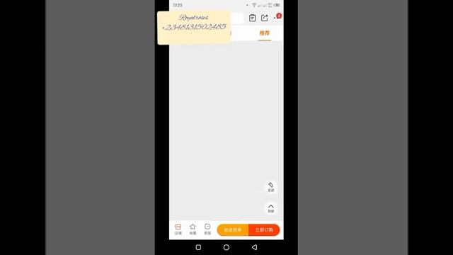 How to order from China 1688app/website to Nigeria within 7-8days #1688 #shipping смотреть онлайн