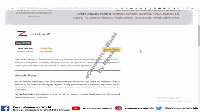 What Is The Difference Between Trademark and Amazon Brand Registry | How To Enroll Brand On Amazon смотреть онлайн