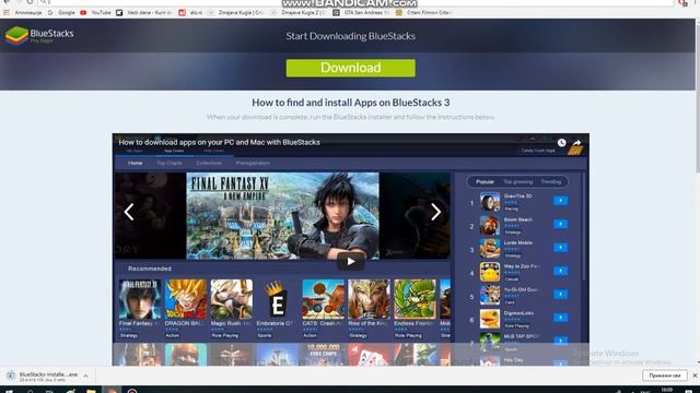Kako skinuti i instalirati BlueStacks 3 смотреть онлайн