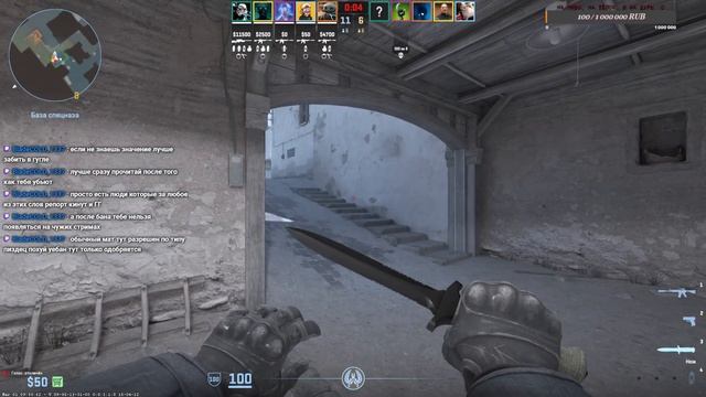 CS2🔫 РАЗМИНКА И RANKED🔫 смотреть онлайн