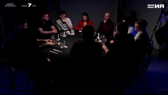 ДУЭЛЬ ЗА ВЛАСТЬ. 7-я ИГРА ТУРНИРА. СПОРТИВНАЯ МАФИЯ В РОССИИ. МафМания. смотреть онлайн