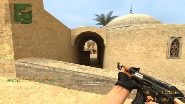 Крутое CFG 80% меньше разброса AIM #2 смотреть онлайн