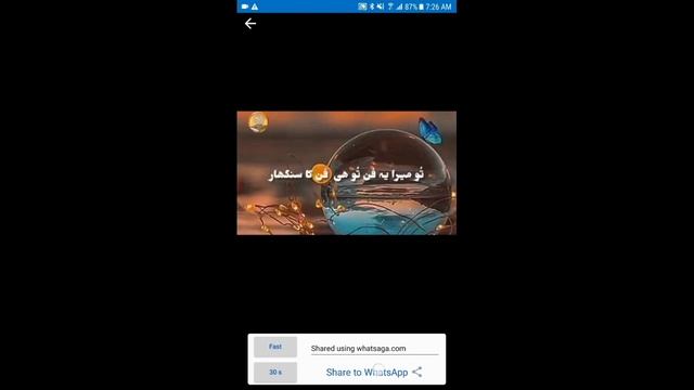 How to add/post & upload long video on Whatsapp status, Facebook and Instagram story in one click? смотреть онлайн