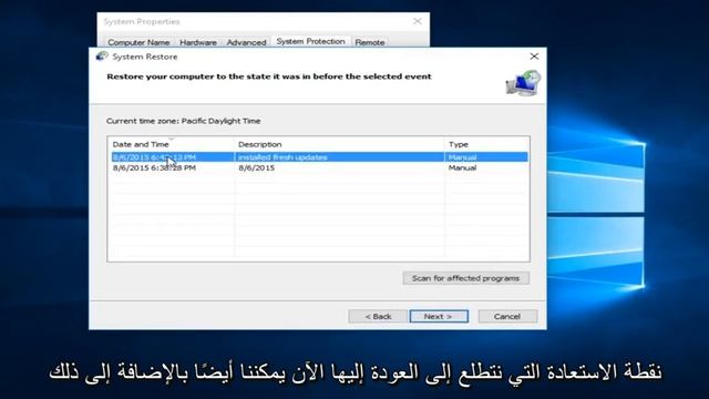 كيفية استعادة جهاز الكمبيوتر الخاص بك إلى وقت سابق - Windows 7/8/10 смотреть онлайн
