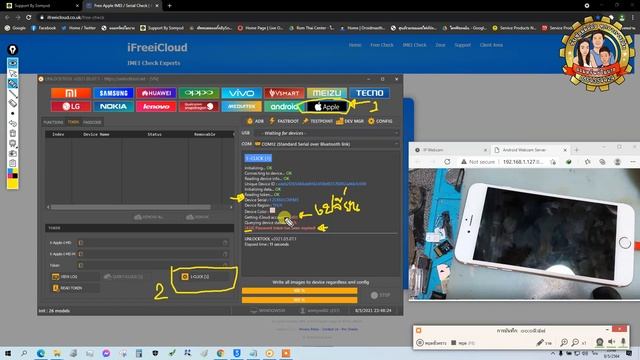 ปลดรหัสหน้าจอ Iphone ด้วย Unlocktool смотреть онлайн