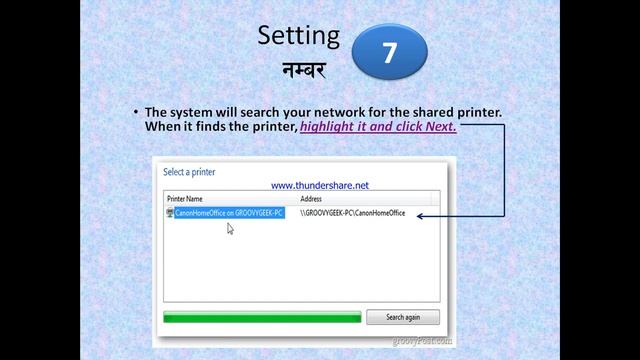 Share your single printer with multiple desktop or laptop for printing in Nepali | Printer Sharing смотреть онлайн