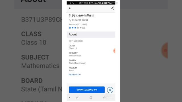 Diksha-learning app-tutorial смотреть онлайн