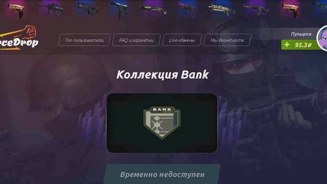 Открытие кейсов 1 Выпали Изумрудные Завитки смотреть онлайн
