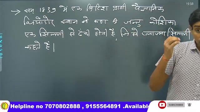 Cell and cell structure | JPSC MAINS BIOLOGY | Part - 01 | BY BISHNU SIR | #jpscmains #biology смотреть онлайн