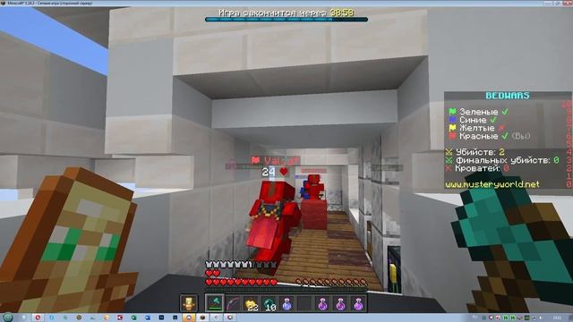 СЕГОДНЯ Я ПОИГРАЮ В ИГРУ ПОД НАЗВАНИЕМ Minecraft Bed Wars!!! смотреть онлайн