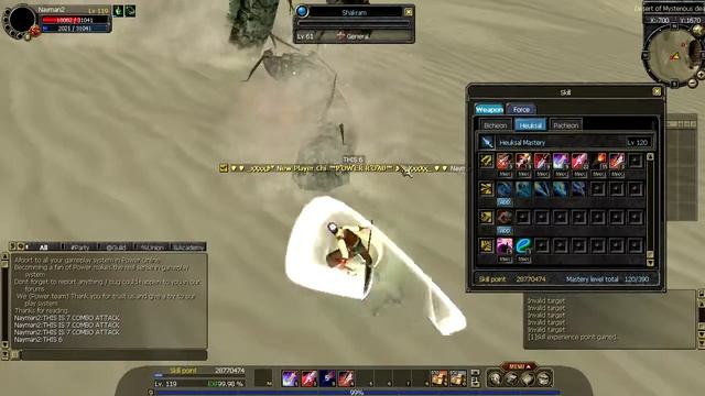 sro client 2017 02 03 07 37 01 67 смотреть онлайн