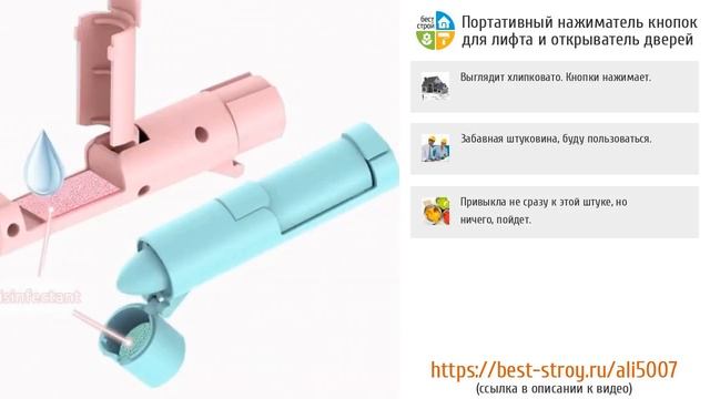 5 товаров, которые делают жизнь проще, с AliExpress смотреть онлайн